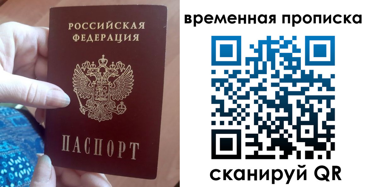 пропишу в квартире в Луге