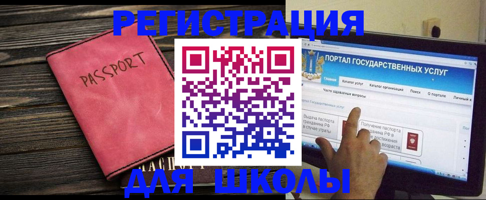 временная регистрация 2025 в Луге