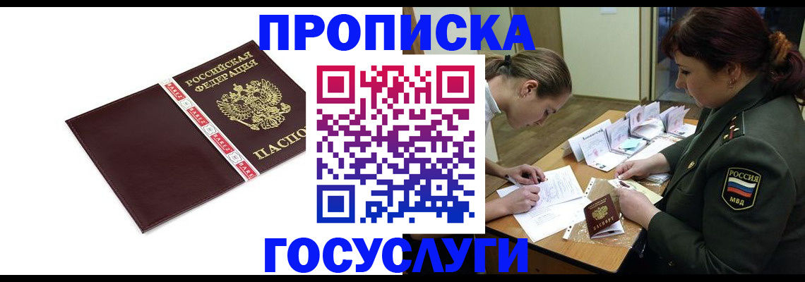 форма 3 в Луге